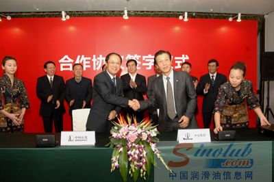 中国石化润滑油