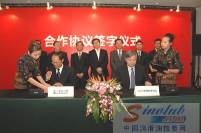 中国石化润滑油