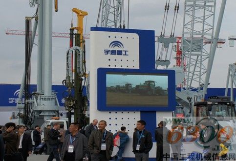 宇通重工,工程机械,宝马展