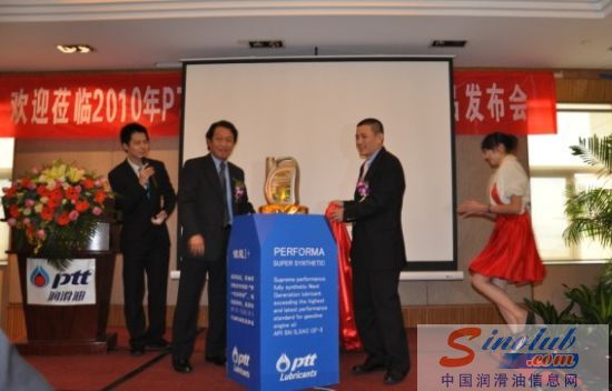 PTT 铂能1+