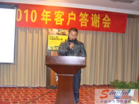 山推小松润滑油