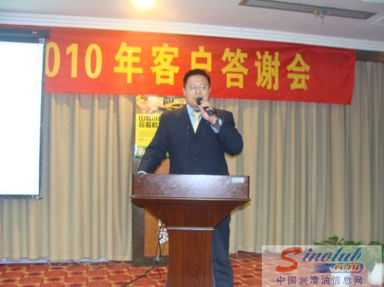 山推小松润滑油