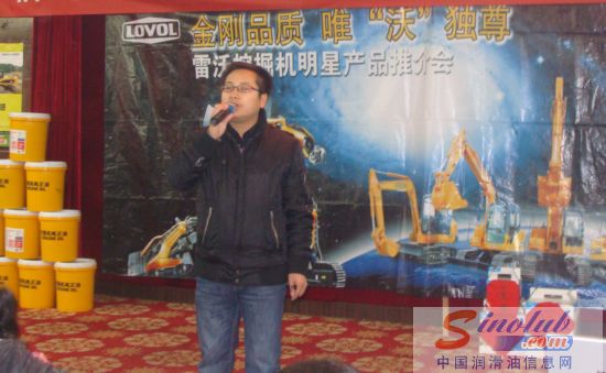 山推小松润滑油