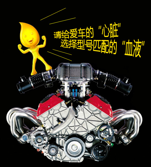 不要让误区伤害了您的车 机油使用讲解