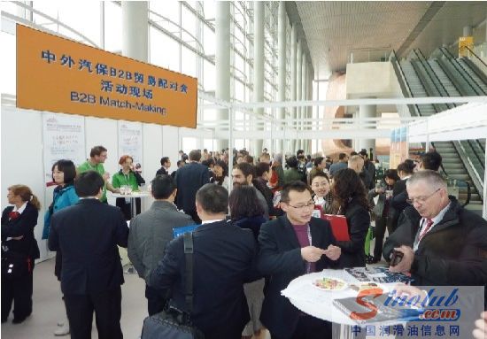 AMR北京国际汽保展