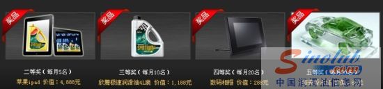 马石油欣腾