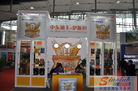 中东油王伊斯坦