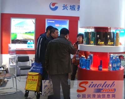 长城润滑油