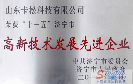 卡松科技