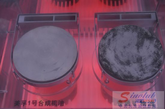 美孚