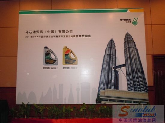马石油