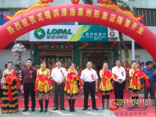 龙蟠润滑油