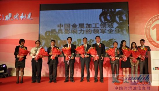 福斯润滑油