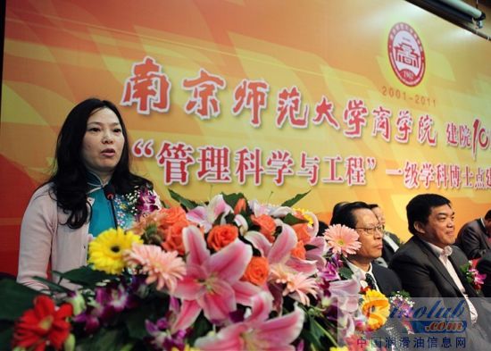 江苏惠源石油科技董事长缪冬琴
