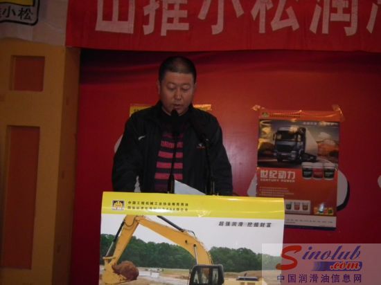 山推小松润滑油