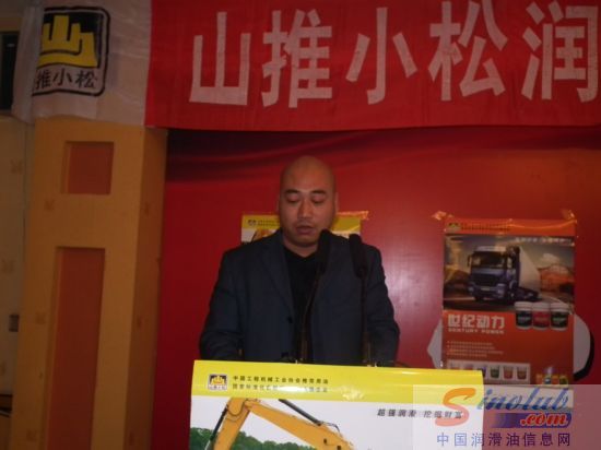 山推小松润滑油