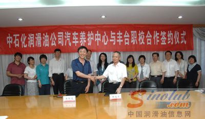 长城润滑油牵手职校共育“汽修人才”
