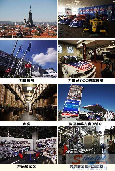 与德国力魔零距离 南京东沛给力力魔中国