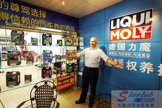 德国力魔形象店