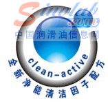 TPI全新净能清洁因子配方