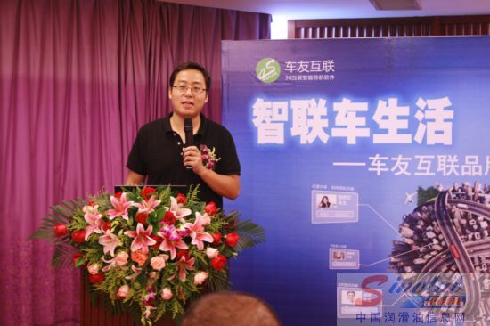车友互联烈焰袭城 引爆九月汽车后市场