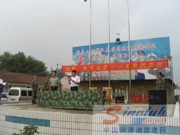 龙蟠