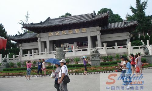 康普顿