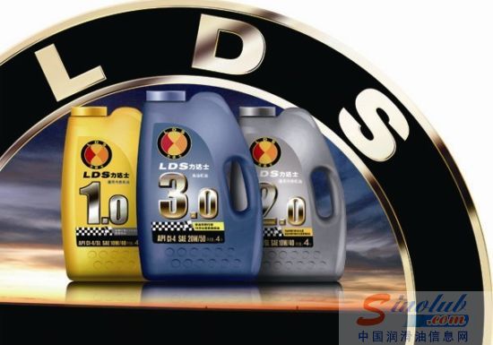 力达士润滑油