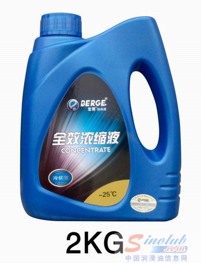 宝捷冷优宝全效浓缩型防冻液