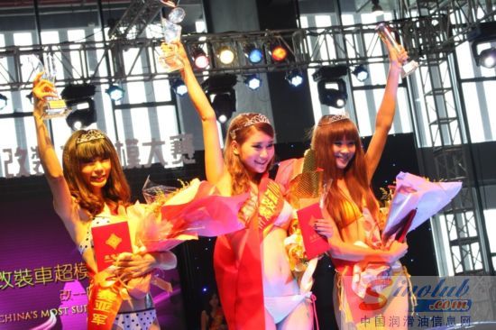 2011第三届中国(广州)国际改装车超模大赛