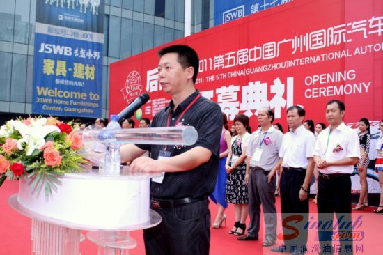 组委会点金传媒集团董事长谭荣耀致辞