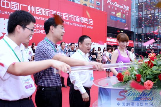 2011第三届中国改装车超模大赛启动仪式