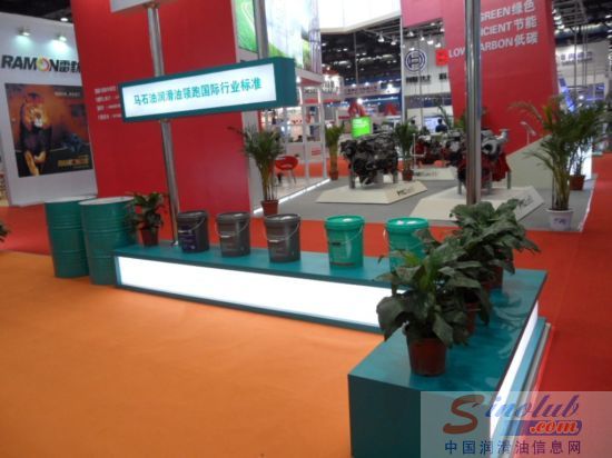 马石油润滑油(山东)有限公司