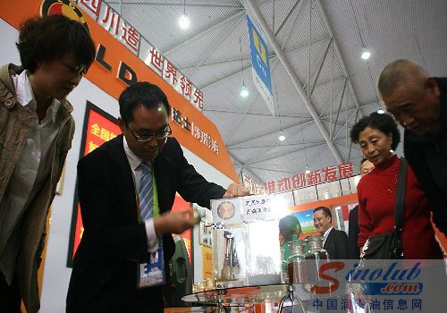 力达士润滑油