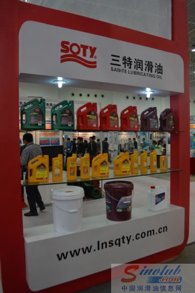 三特润滑油