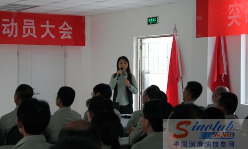 康普顿