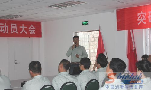 康普顿