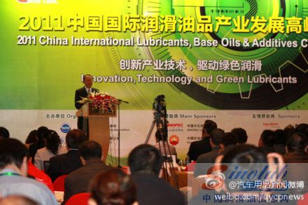 新形势 中国润滑油企业的未来与责任