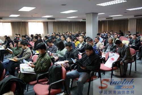 汽车润滑油行业发展趋势研讨会 在京召开