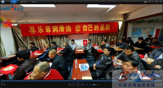 乐菲润滑油