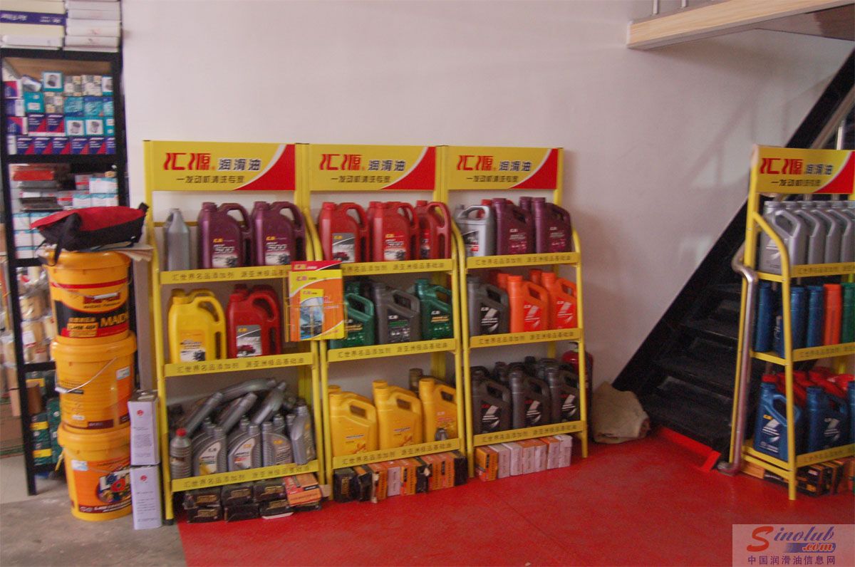 汇源润滑油