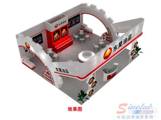 东昊油品