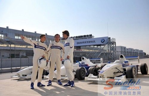 嘉实多鼎力支持BMW精英驾驶培训