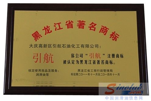 引航