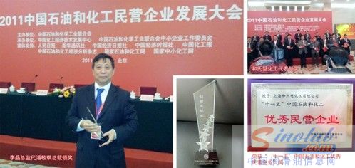 和氏璧