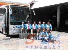 Özkaymak客运公司