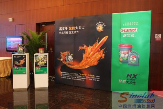 享百年盛誉&nbsp;嘉实多获'2012特别推荐奖'