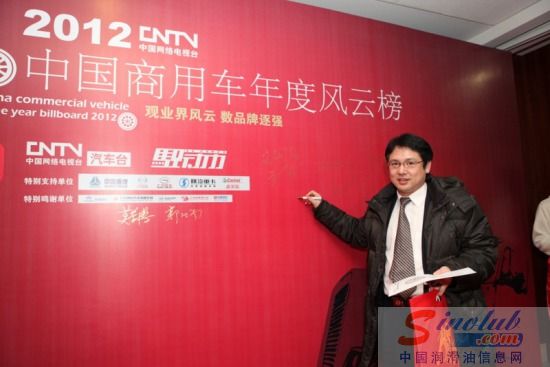 享百年盛誉&nbsp;嘉实多获'2012特别推荐奖'