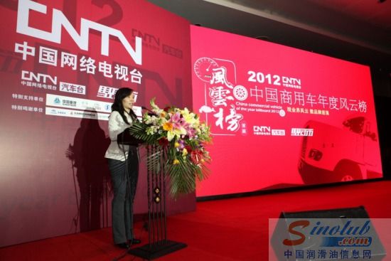 享百年盛誉&nbsp;嘉实多获'2012特别推荐奖'