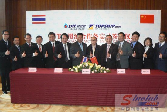 PTT润滑 同舟化工